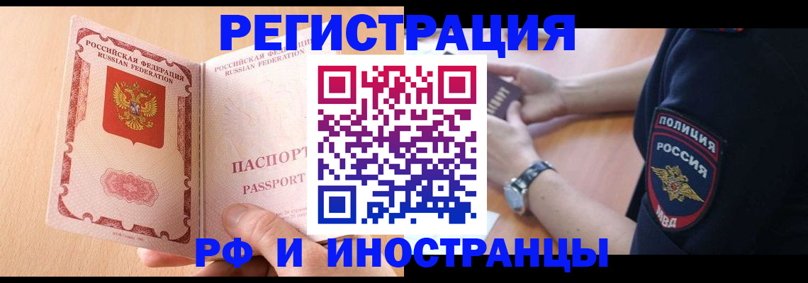 найти адрес прописки в Заозёрном