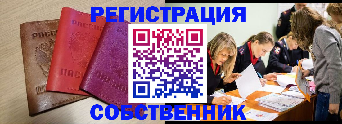 регистрация для дет. сада в Заозёрном